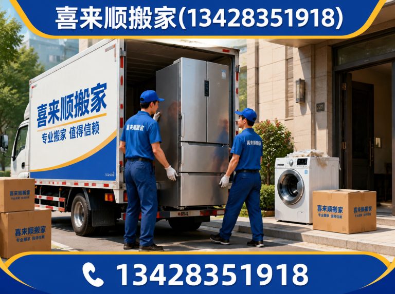 顺德区家具拆装展示图